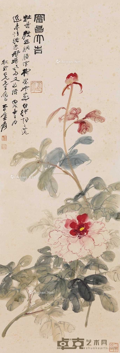 富贵大吉