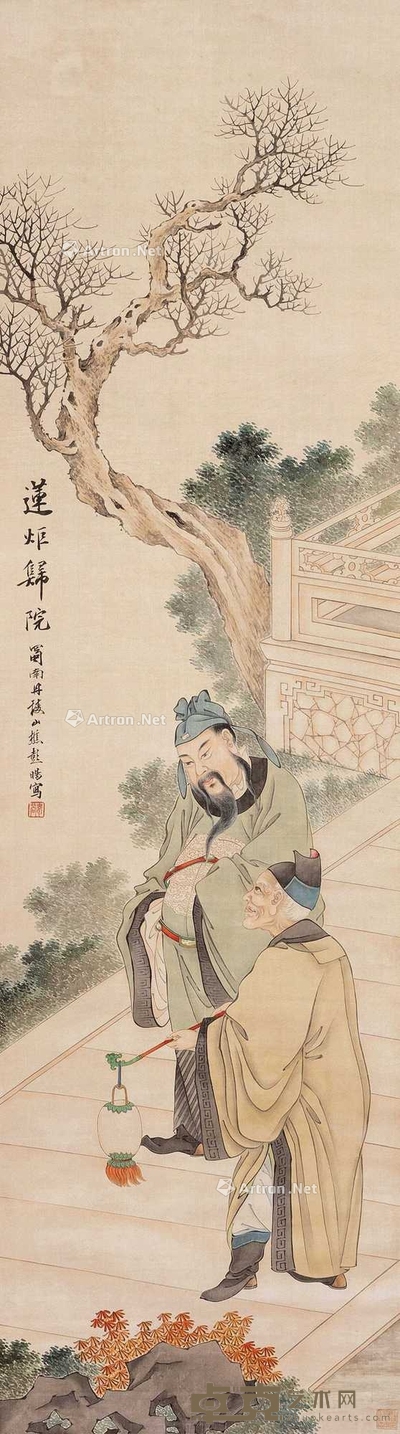 莲炬归院 