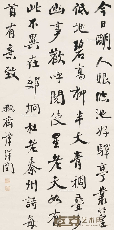 行书