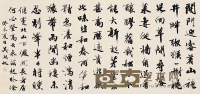 行书