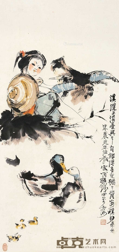 陆游诗意图
