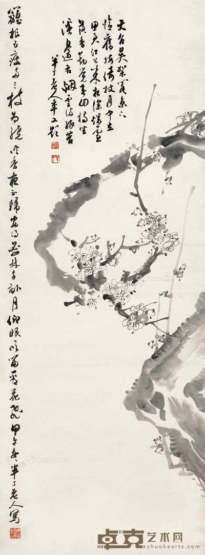 墨梅图