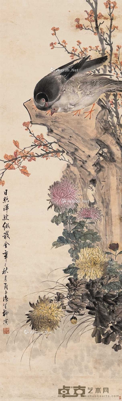日照浑疑缀散金 