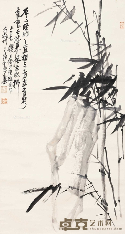 竹石图 