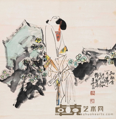 沁梅香可嚼 