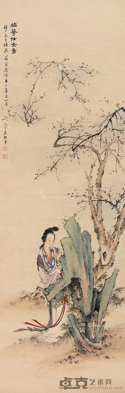 拈花仕女图 