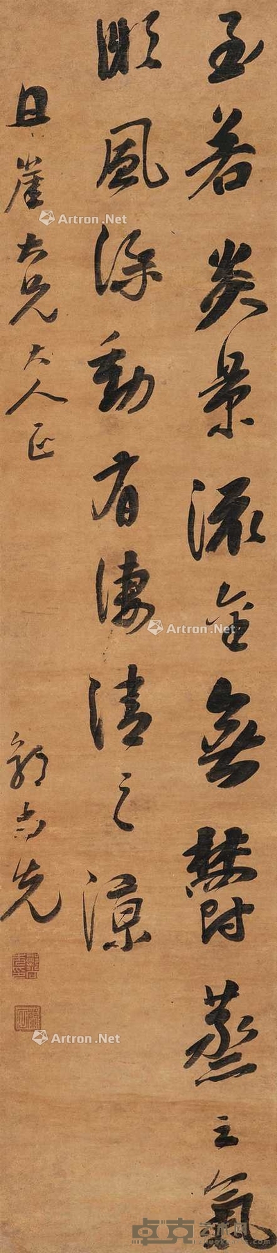 行书 