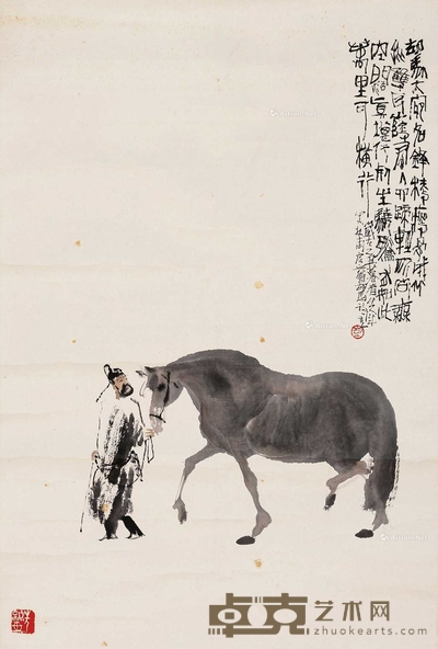 牧马图 