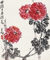 花卉