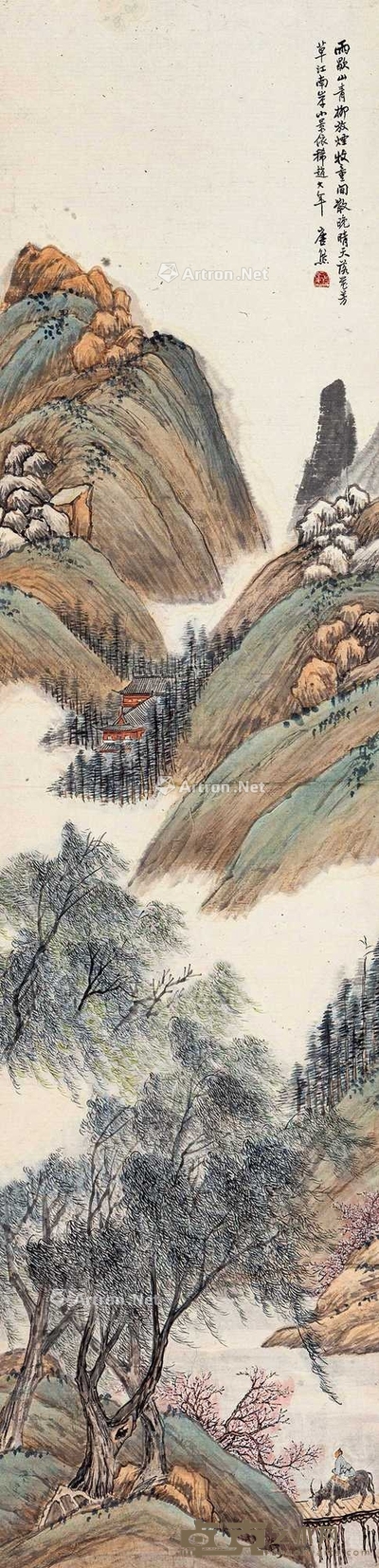 雨歇山青