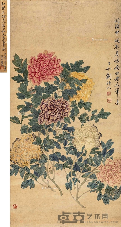 花开富贵