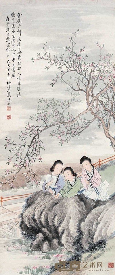仕女