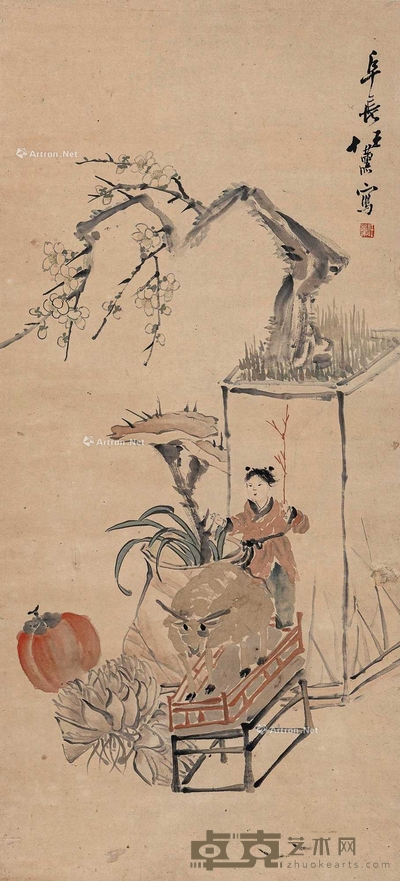 清供图