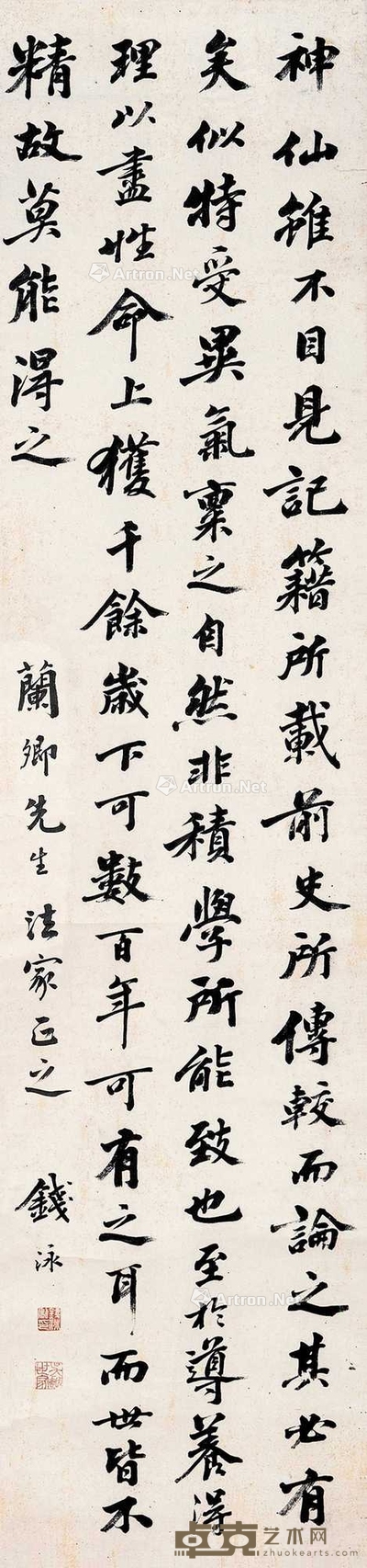 行书 