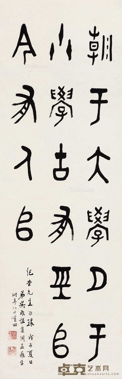 金文 