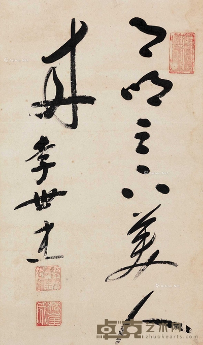 草书