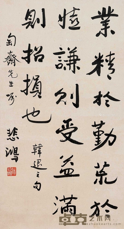 行书