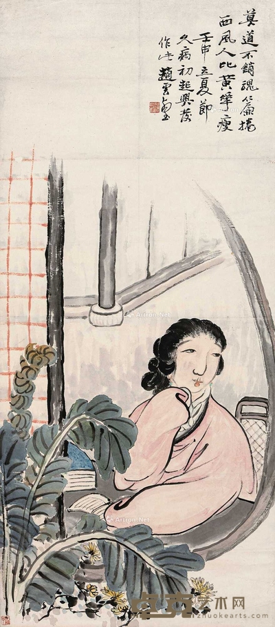 仕女