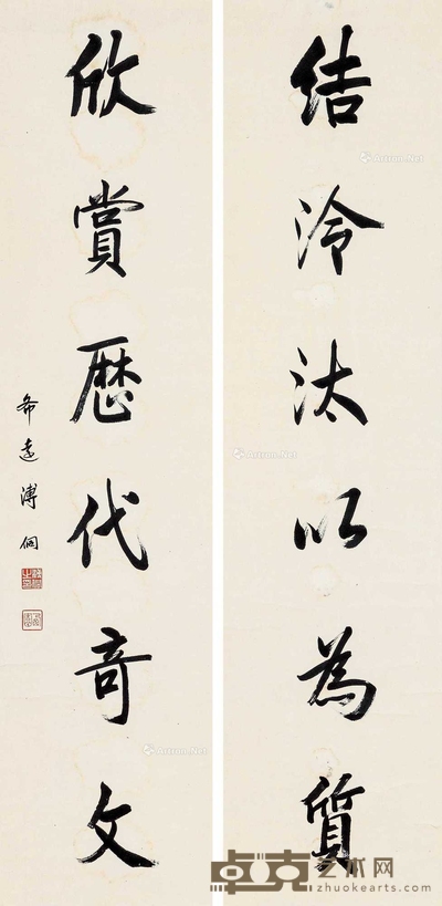 六言联
