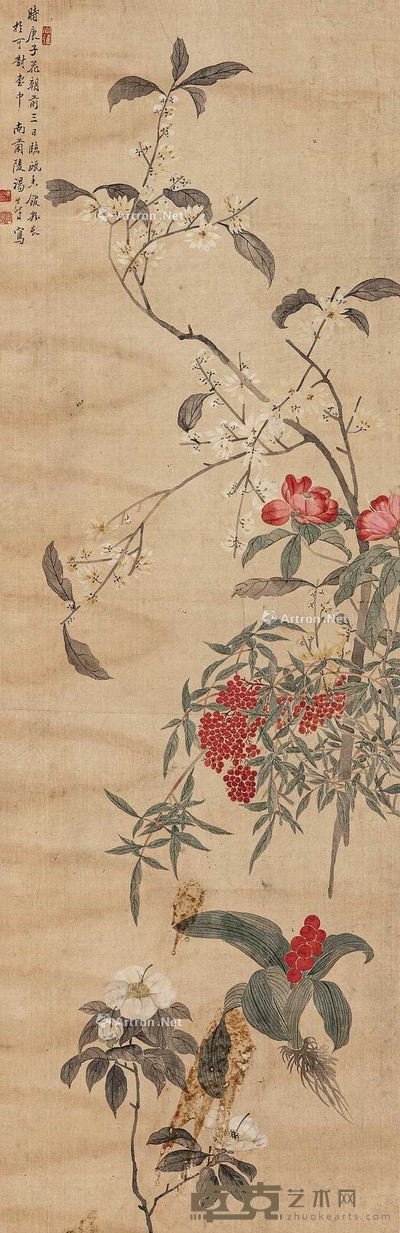 花卉 
