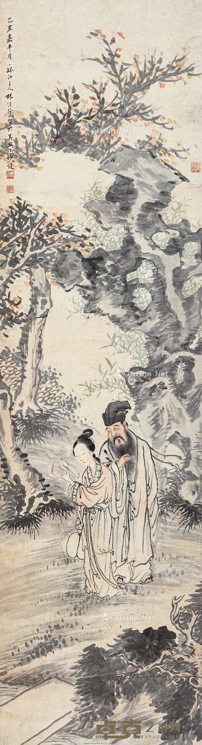 人物