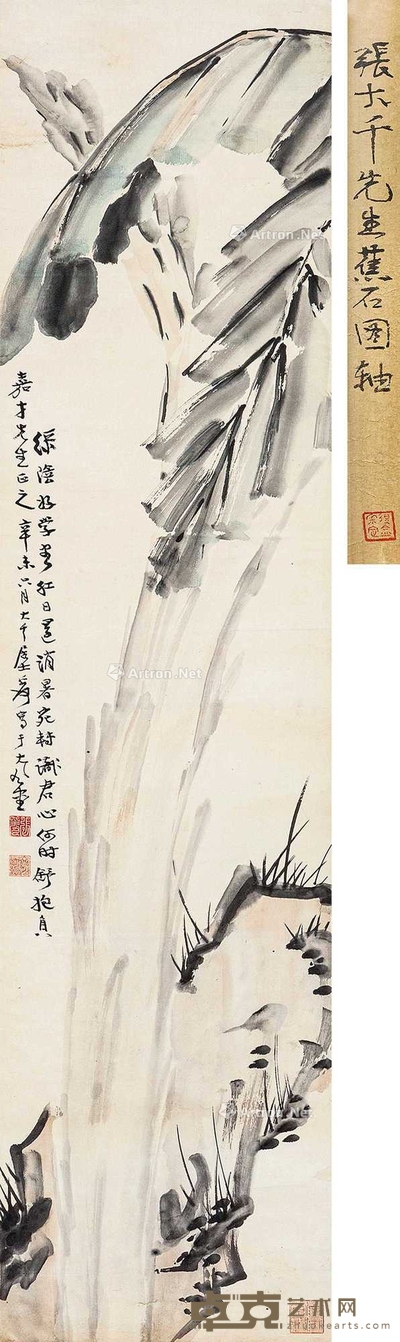 蕉石图