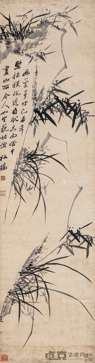 双清图 
