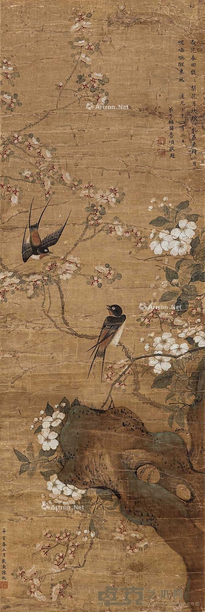 花鸟