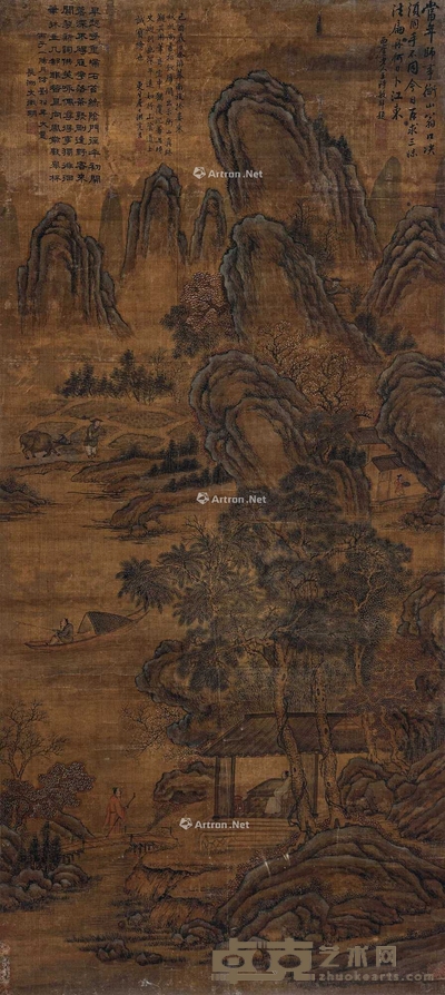 山中逸趣