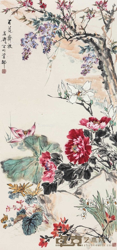 百花齐放