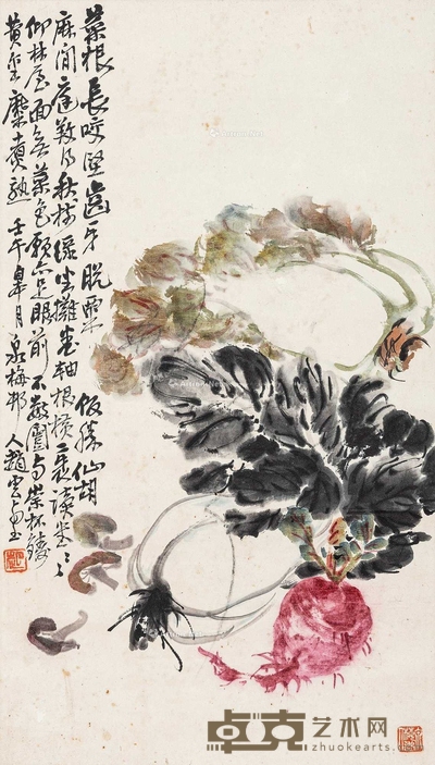 蔬菜图