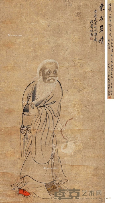 东方曼倩