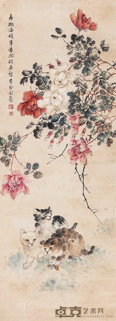 花卉 