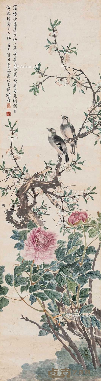 花鸟 