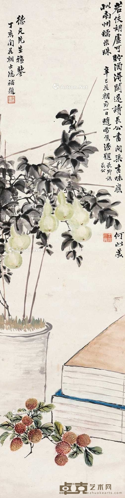 福禄大利