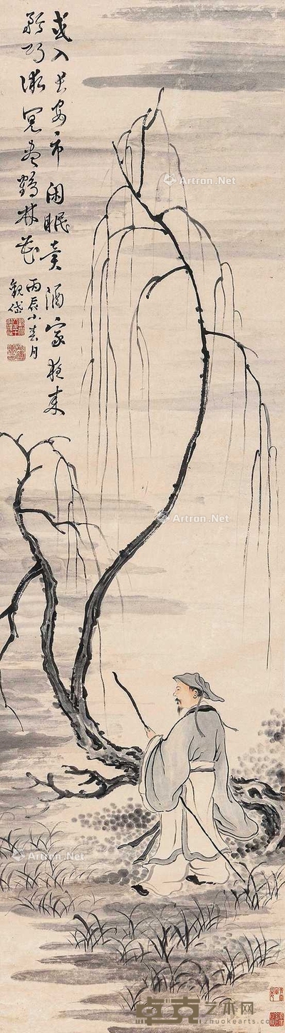 人物