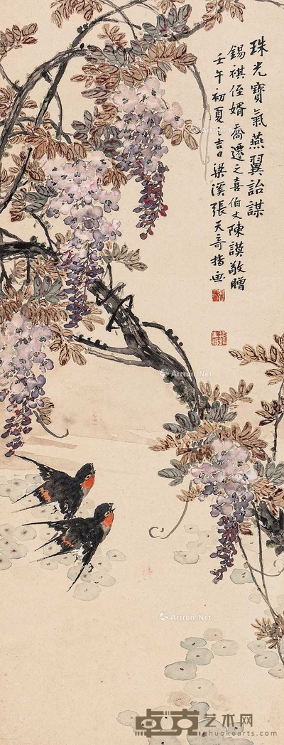 珠光宝气燕翼诒谋 