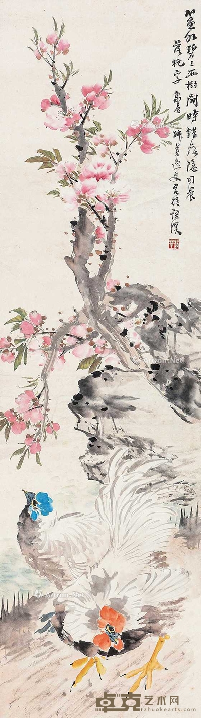 花间隐
