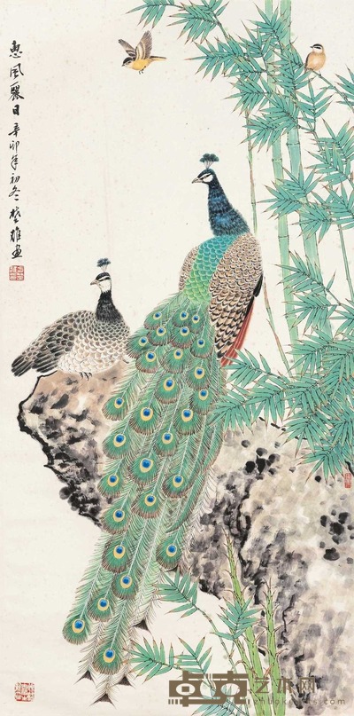 惠风丽日