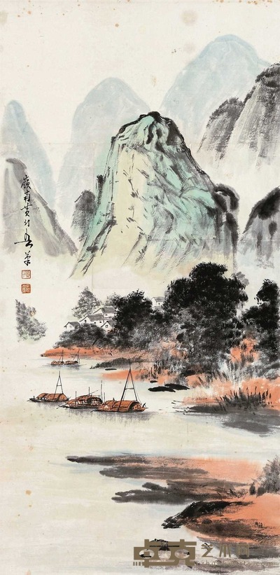 山水