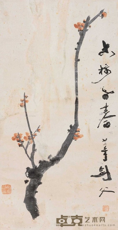 梅花 