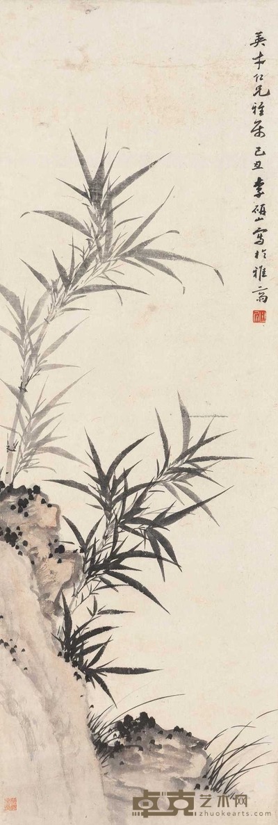 竹石图 