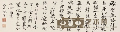 行书