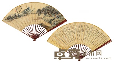 长风万里·楷书