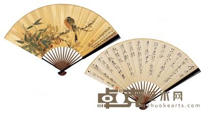 花鸟·行书