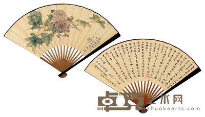 花卉·行书