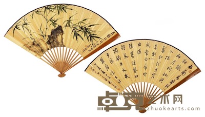 竹石图·行书
