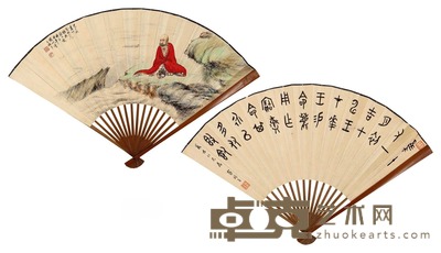 达摩·金文