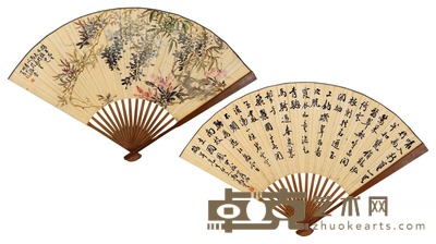 花卉·行书