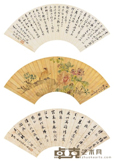 行草·花鸟·行书扇面三挖 